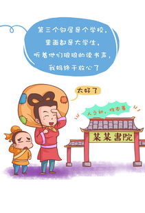 孟母三迁的启示,孟母三迁的故事给了我们什么样的启示（2个）