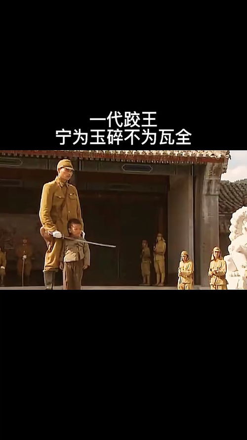 宁为玉碎不为瓦全,宁可玉碎不为瓦全是什么意思啊