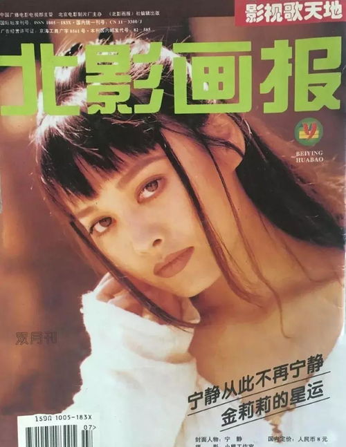 宁静 生怕那个姐姐不爱我了,你觉得宁静和哪个姐姐最有CP感？