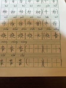 密的组词,密组词有哪些