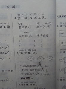 密集的反义词,密集的反义词。