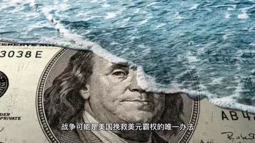 尼加拉瓜的军事与准军事活动案,尼加拉瓜与美国，美国在国际法以事实到法律全败诉