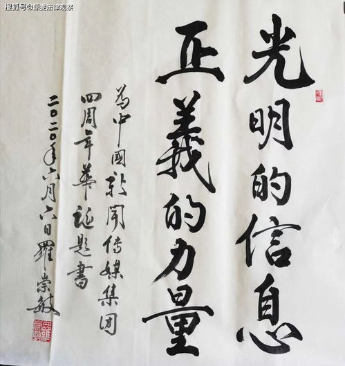 屈原放逐乃赋离骚,左丘失明厥有国语屈原放逐乃赋离骚全文是什么