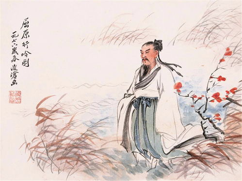 屈原的故事,屈原的故事