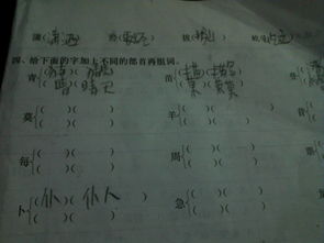 屈组词,屈字组词