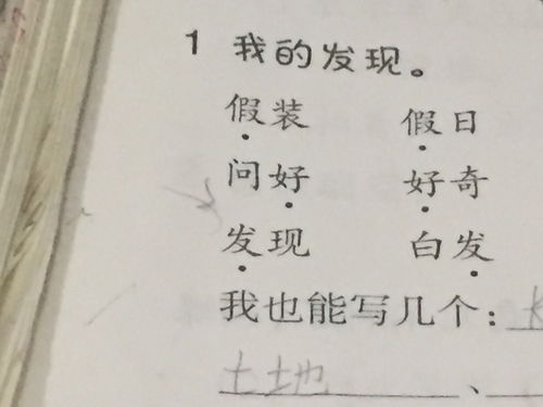 屏的多音字组词,屏多音字组词组