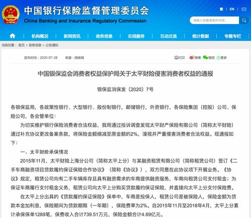 履约担保金额,履约保证金的法律规定