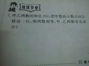 崎岖的近义词,崎岖的近义词是什么