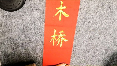 巧妙绝伦的意思,巧妙绝伦的意思