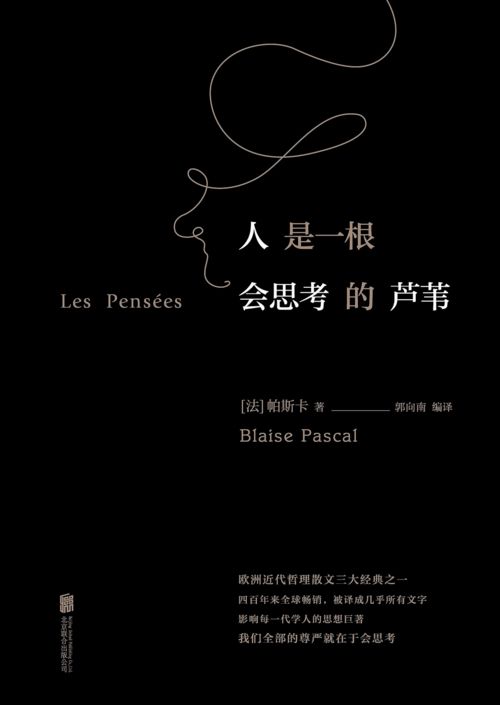 帕斯卡三角,帕斯卡三角形有哪些美妙的规律呢