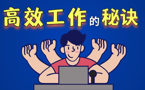 帕金森定律,帕金森定律名词解释