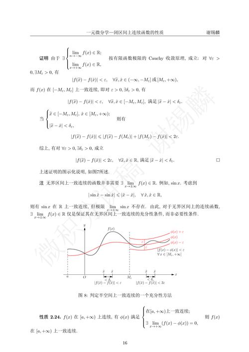 幂函数的性质,幂函数的性质是什么？