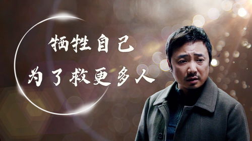 平凡人,平凡人是什么意思