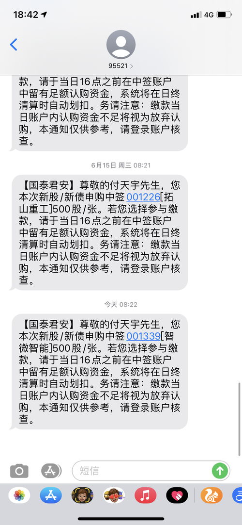 平半什么意思,平半是什么意思啊？