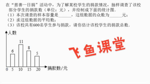 平均数的概念,平均数的定义