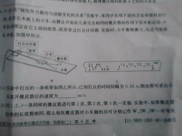 平均速度与瞬时速度,平均速度和瞬时速度