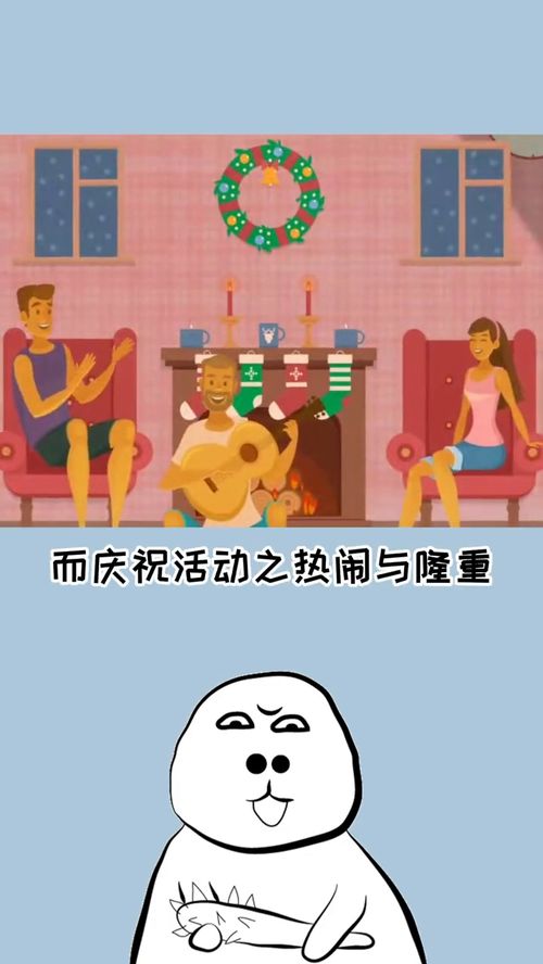 平安夜由来,平安夜的由来