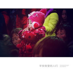 平安夜里的母亲,语文阅读短文平安夜里的母亲