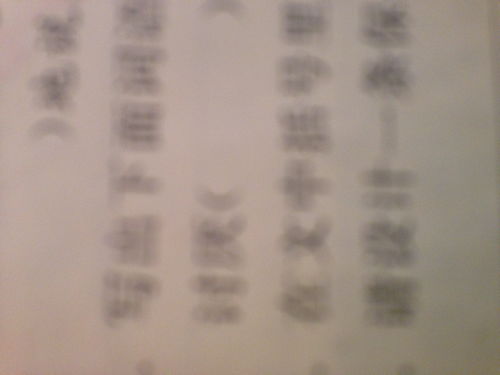 平静的反义词是什么,平静的反义词 平静的反义词有哪些