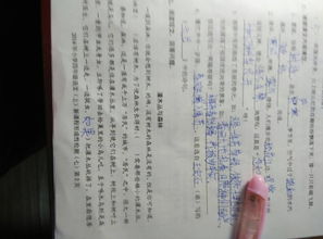 平整的近义词是什么,平整的近义词是什么