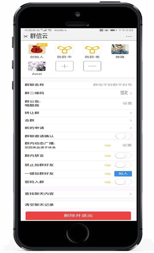 平阴聊天室,济南市里有什么好玩的地方？