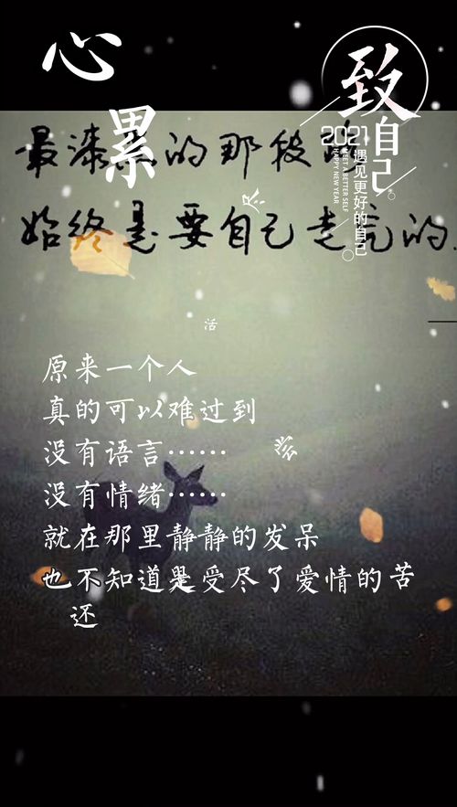 年少轻狂什么意思,年少轻狂的意思是
