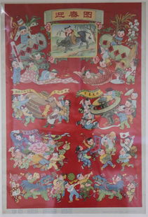 年画的四大产区,我国年画四大产区在哪里