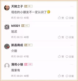 庞然大物的反义词,庞然大物的反义词然