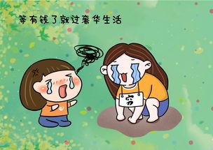 强词夺理,强词夺理是什么意思