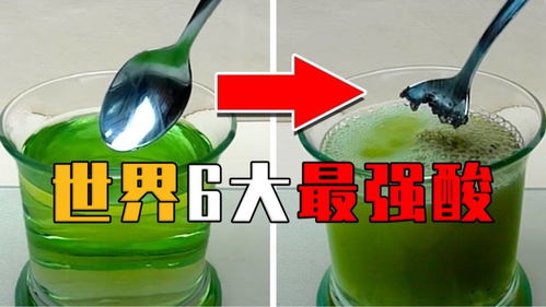 强酸,强酸的意思强酸的意思是什么