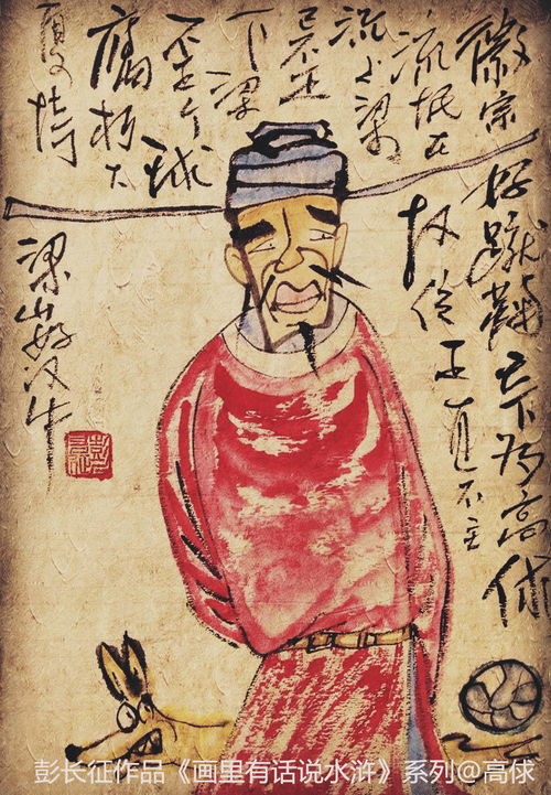 彭长征,查理彭有谁知道，是哪国人？