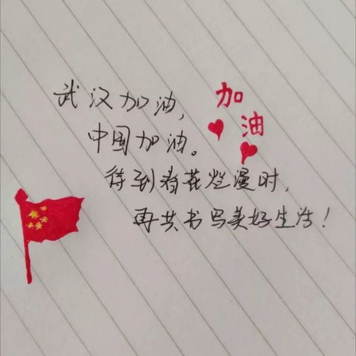 念念不忘 必有回响,念念不忘,必有回响出自哪里?