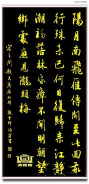 律诗押韵,律诗 绝句 一般都怎么押韵?