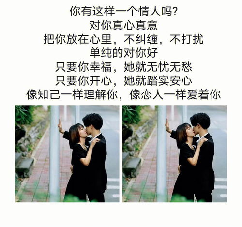 情人的定义,情人的定义是什么？