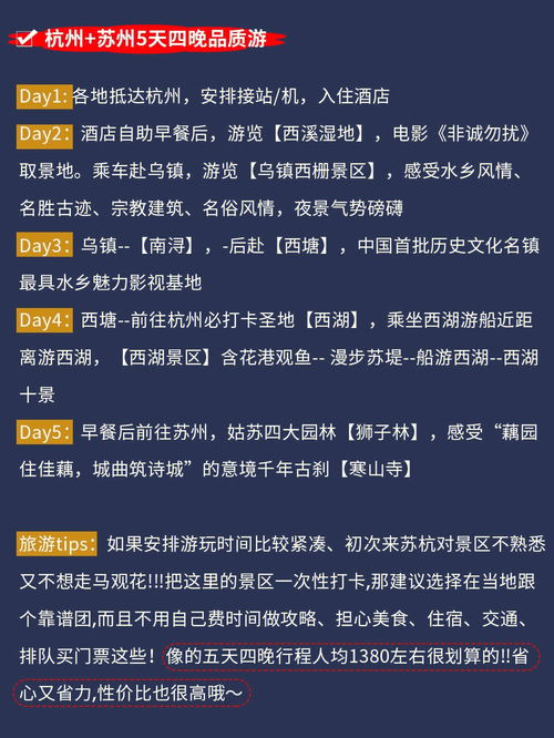 惬意的近义词,惬意的近义词是什么词