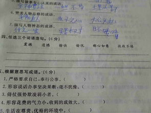 慕怎么组词,慕组词是