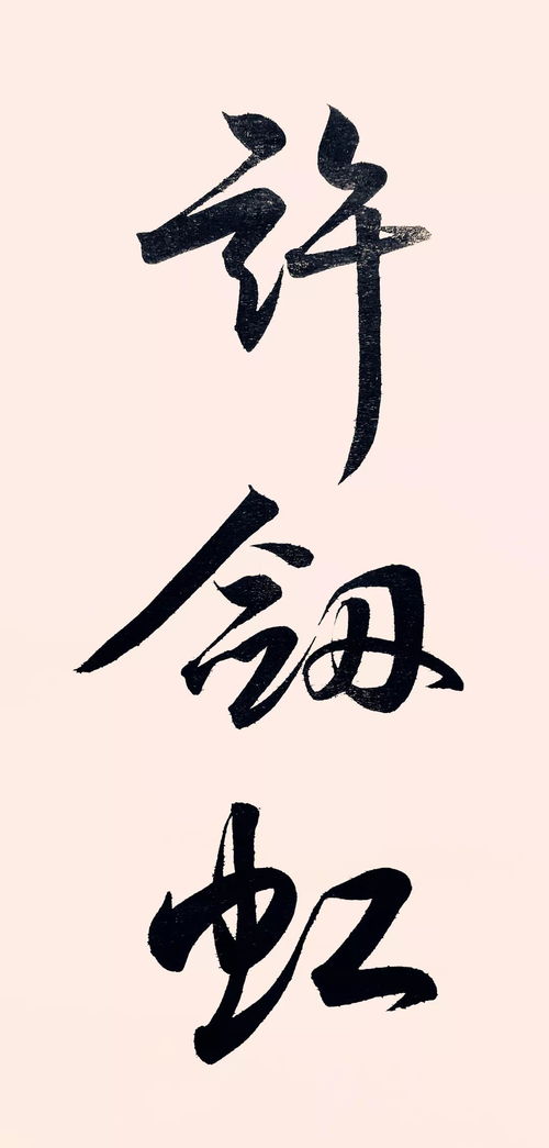 慢慢来比较快,慢慢来比较快 歌词