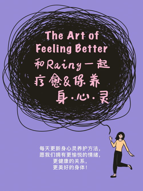 扑朔迷离是什么意思,扑朔迷离是什么意思