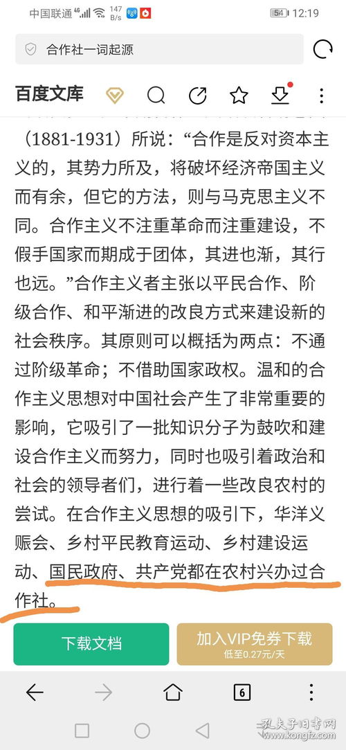 批把一词来源于,科学家用一辈子为枇杷改名，枇杷原产地到底是中国还是日本