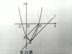 抛物线y,抛物线中y1y2与p的公式