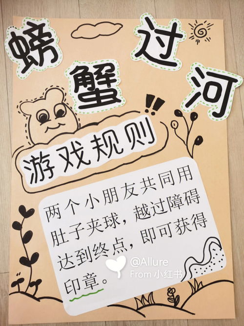抢椅子游戏规则,抢椅子游戏规则和玩法