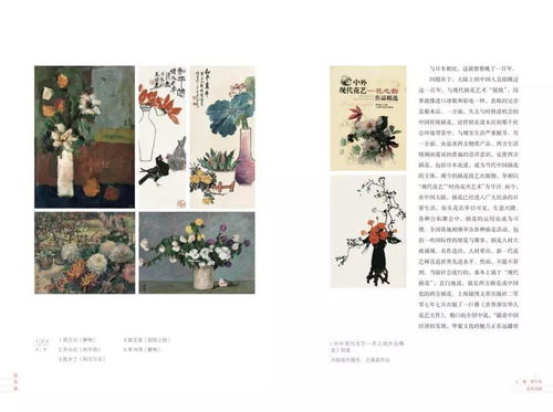 拈花示众,佛陀拈花示众........................啥意思？
