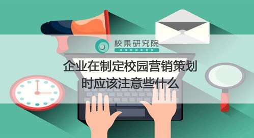 拟定方案时应注意哪些问题,拟定方案时应注意哪些