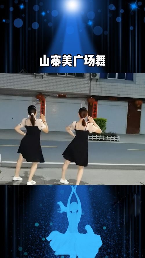 拼命奔跑 华丽跌倒,含泪奔跑，华丽跌倒~什么意思？