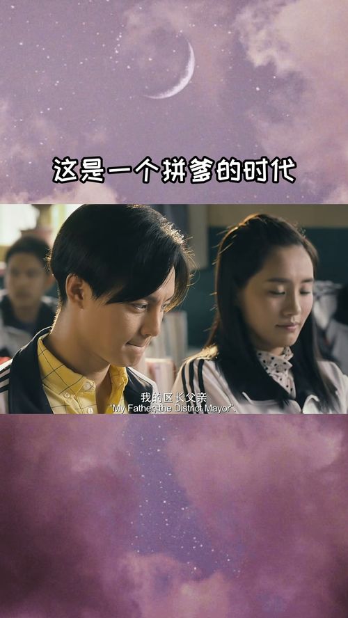 拼爹时代的终极版本,为什么说在大城市年轻人都是拼爹，到农村里父母都是拼儿子？