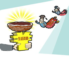 拼爹游戏,子凭父贵是什么意思