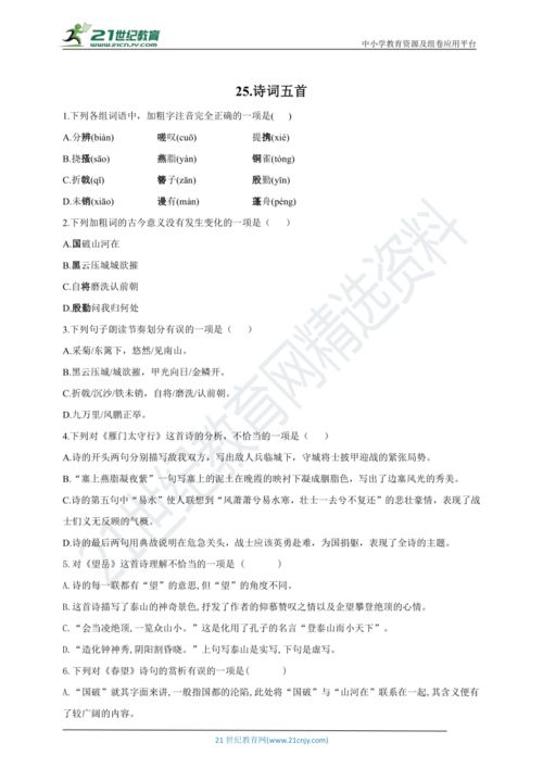 挠组词语,挠可以组什么词