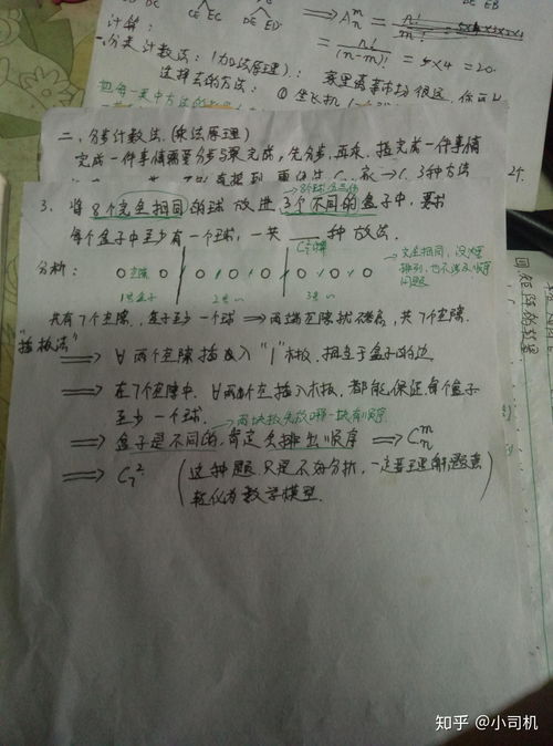 排列组合中的C和A怎么算,排列组合中的C和A怎么算？