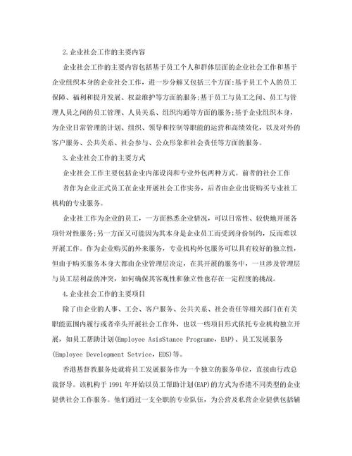 排比句是什么意思,排比句是什么意思