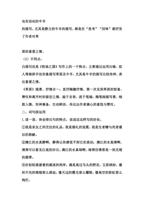 排比句的作用,排比句有什么作用